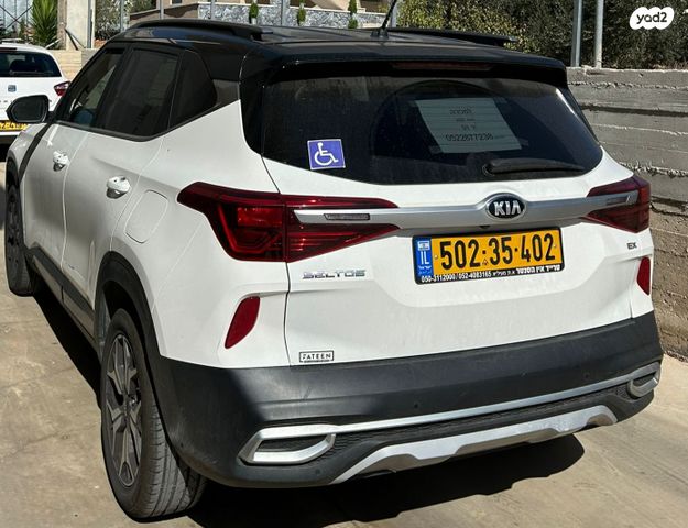 מודעת רכב קיה סלטוס