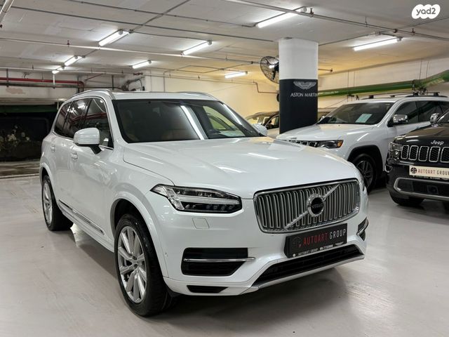 מודעת רכב וולוו XC90 1