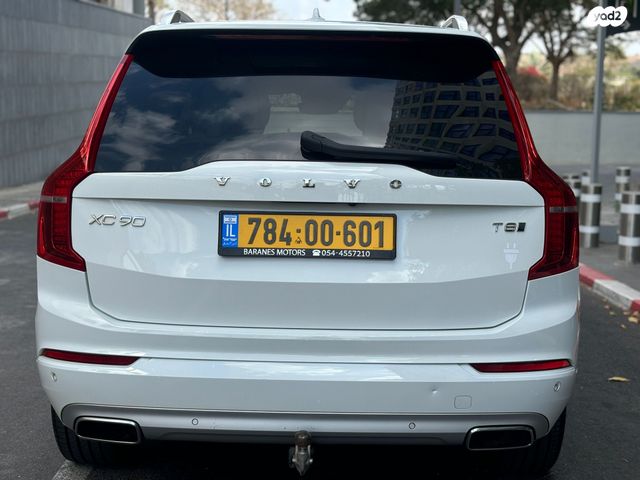 וולוו XC90