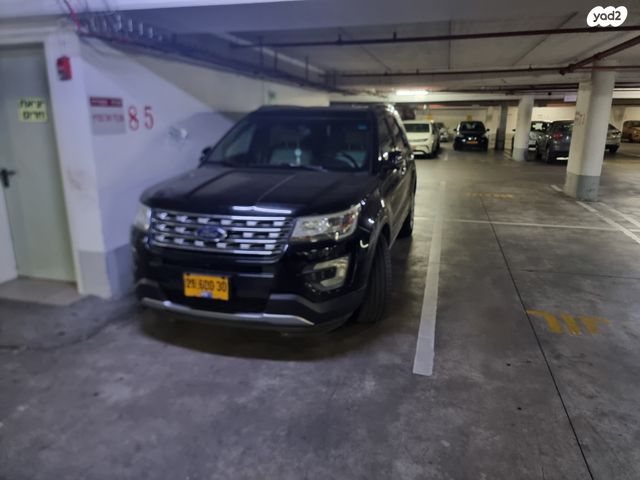 פורד אקספלורר