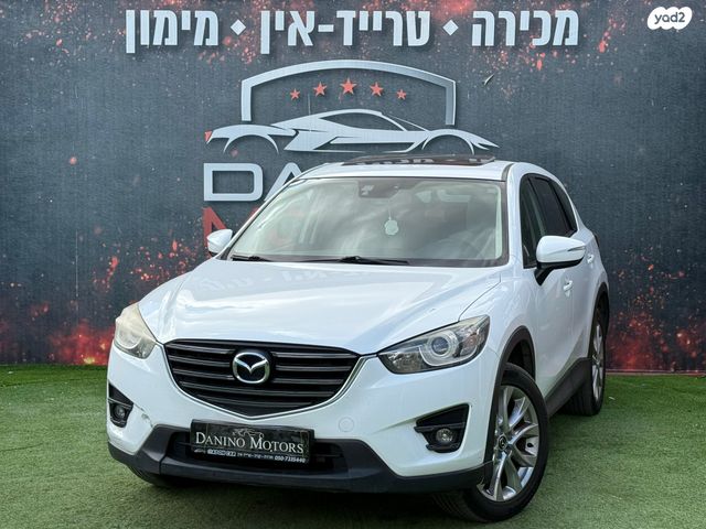 מודעת רכב מאזדה CX-5