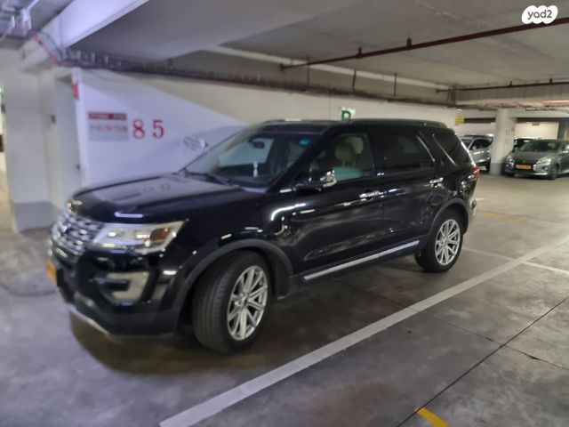 פורד אקספלורר