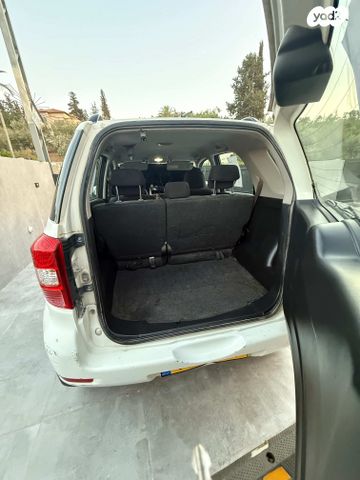 דייהטסו טריוס