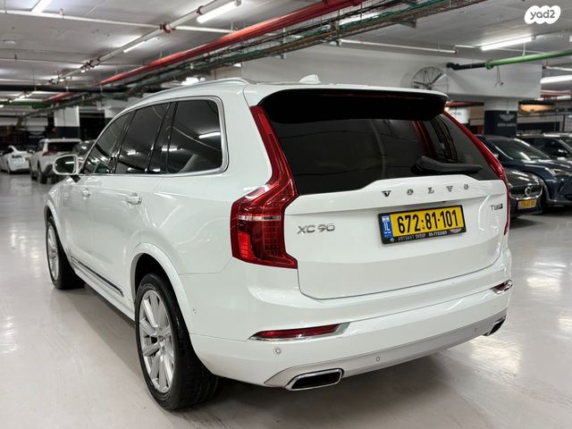מודעת רכב וולוו XC90 2
