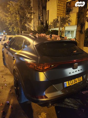 קופרה פורמנטור