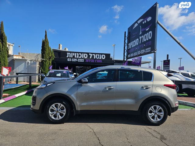 קיה ספורטז'