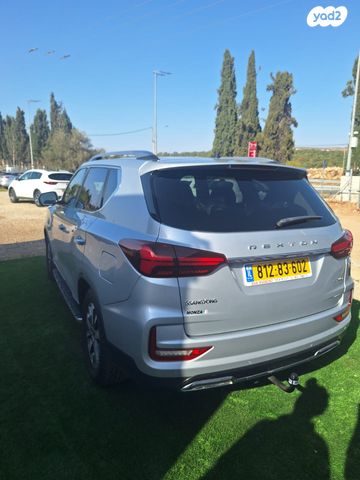 סאנגיונג רקסטון