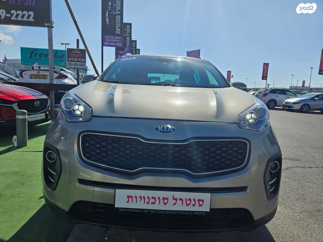 קיה ספורטז'