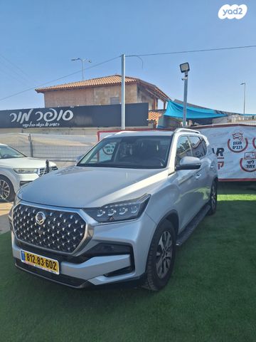 סאנגיונג רקסטון