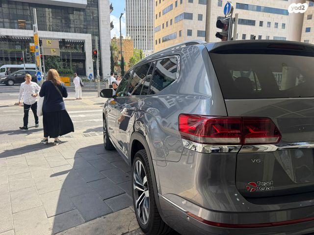 פולקסווגן אטלס