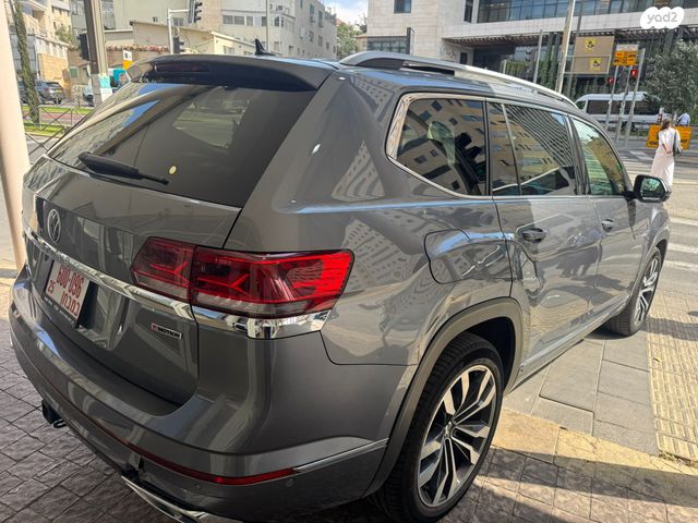 פולקסווגן אטלס