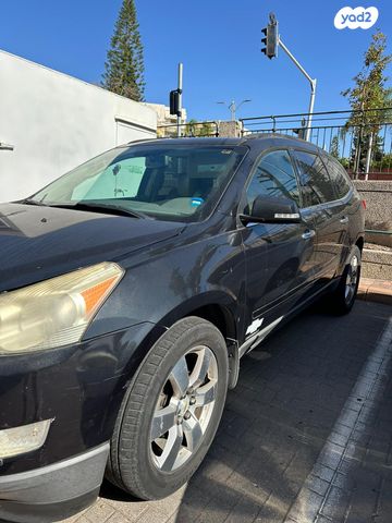 שברולט טראוורס