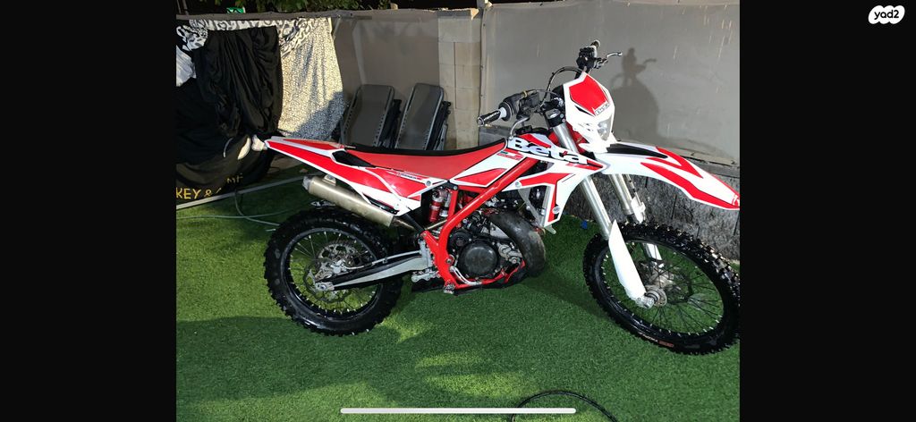 בטא איקסטריינר 250