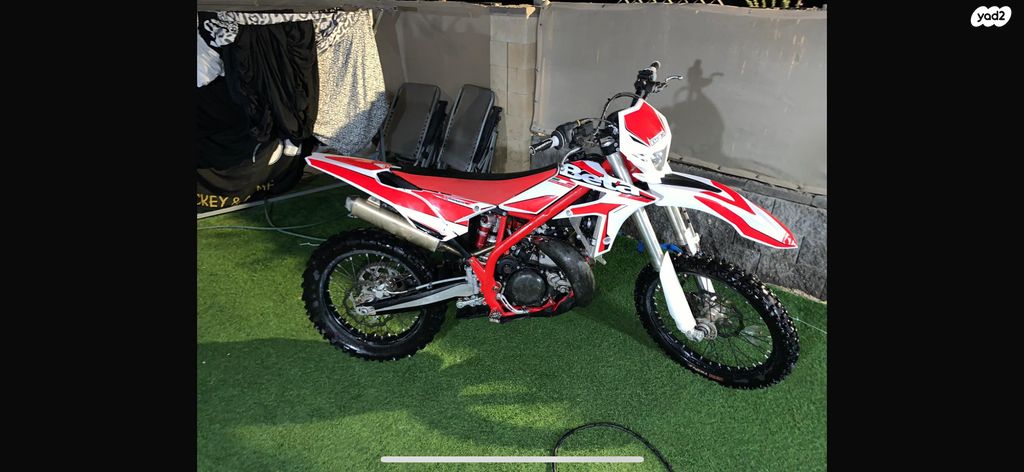 בטא איקסטריינר 250