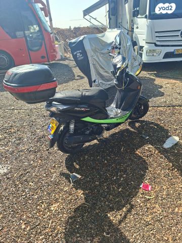 קימקו מובי 125XL