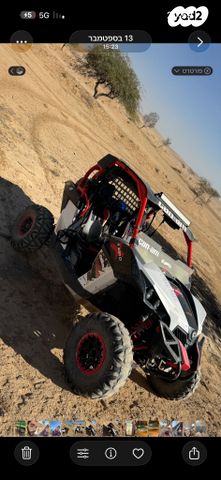 מודעת רכב באגי