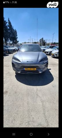 מודעת רכב בי.ווי.די סיל U