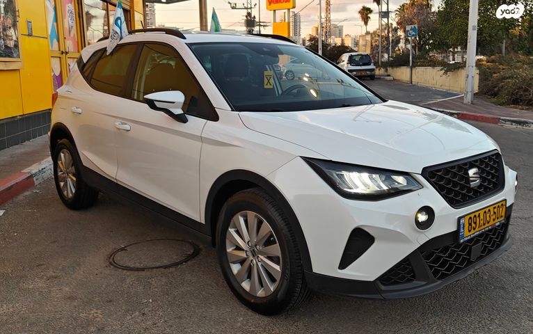 מודעת רכב סיאט ארונה