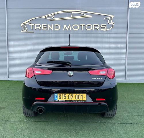 אלפא רומיאו ג'ולייטה