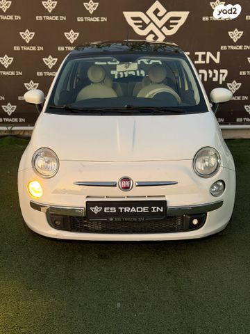 מודעת רכב פיאט 500