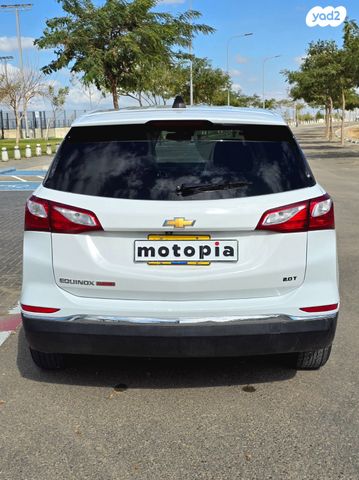 שברולט אקווינוקס