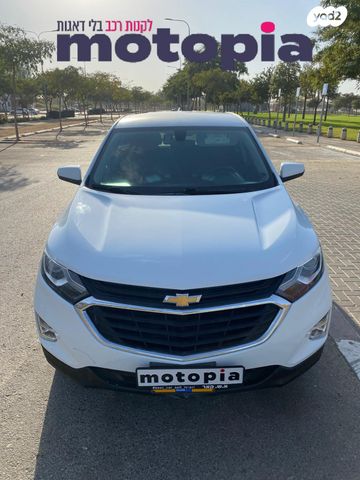 שברולט אקווינוקס