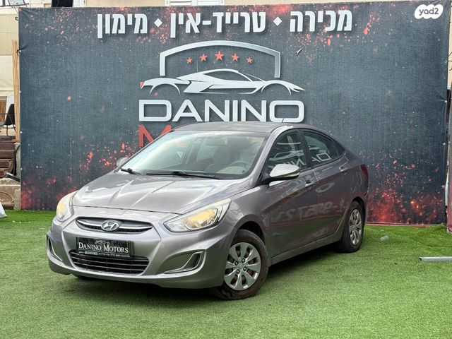 מודעת רכב יונדאי אקסנט i25