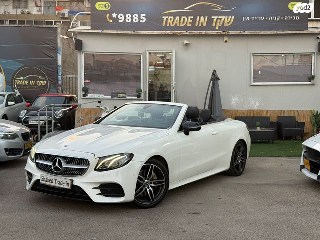 מרצדס-בנץ E-class