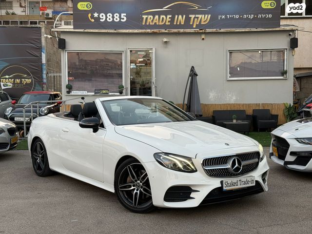 מודעת רכב מרצדס-בנץ E-class