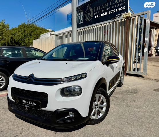 מודעת רכב סיטרואן C3