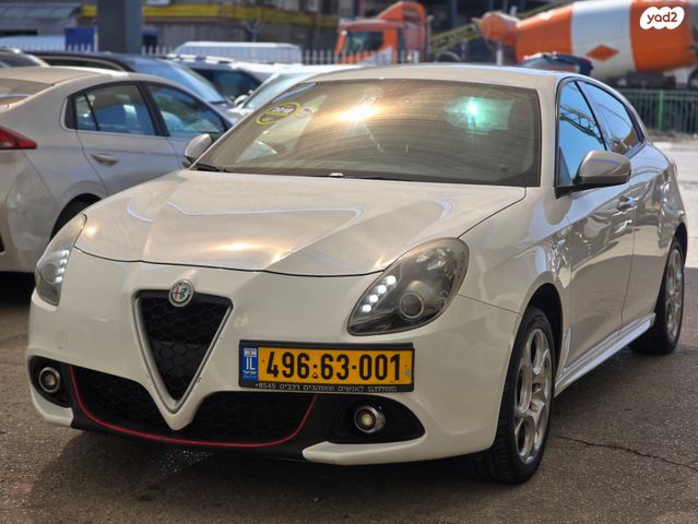 מודעת רכב אלפא רומיאו ג'ולייטה