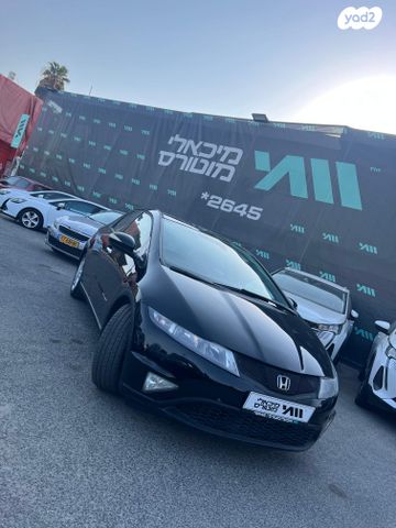 הונדה סיוויק