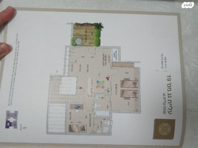 דופלקס, הנרקיסים 6, רכסים, רכסים