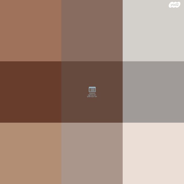 דירה, יסוד העבודה 7, הגפן, ביתר עילית