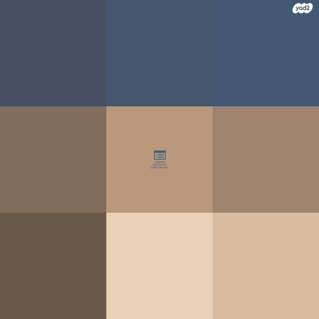 דירה, יסוד העבודה 7, הגפן, ביתר עילית