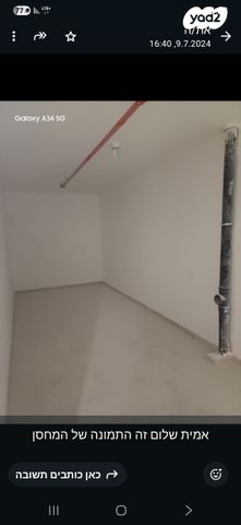 שדרות רמות 1