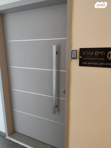 משרדים, המצודה 2, גני אזור, אזור