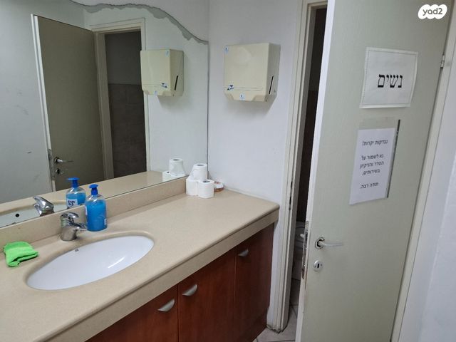 משרדים, העלייה השנייה 43, שיכון חדש, אזור