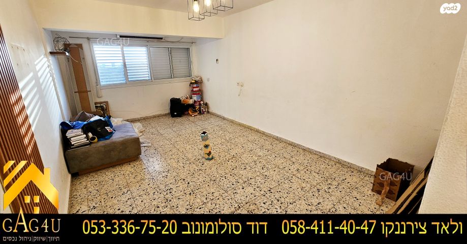 דירה, קדש, שלום עליכם, מגדל העמק