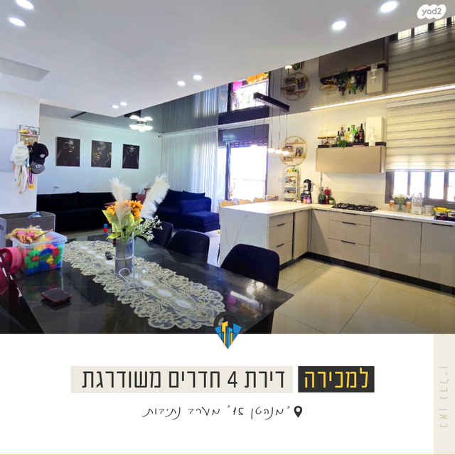 דירה, יוסף אבו, נתיבות מערב, נתיבות