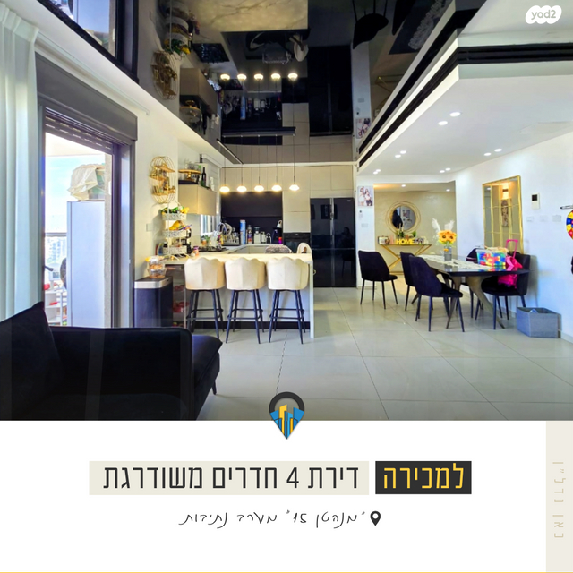 דירה, יוסף אבו, נתיבות מערב, נתיבות