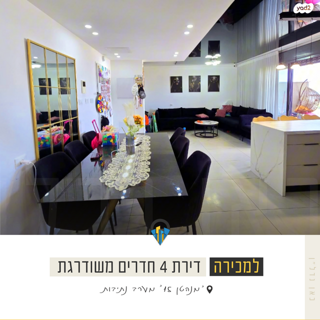 דירה, יוסף אבו, נתיבות מערב, נתיבות