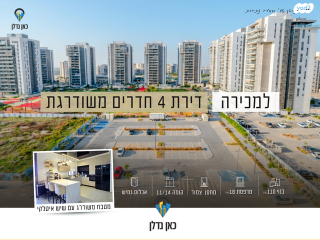 יוסף אבו 