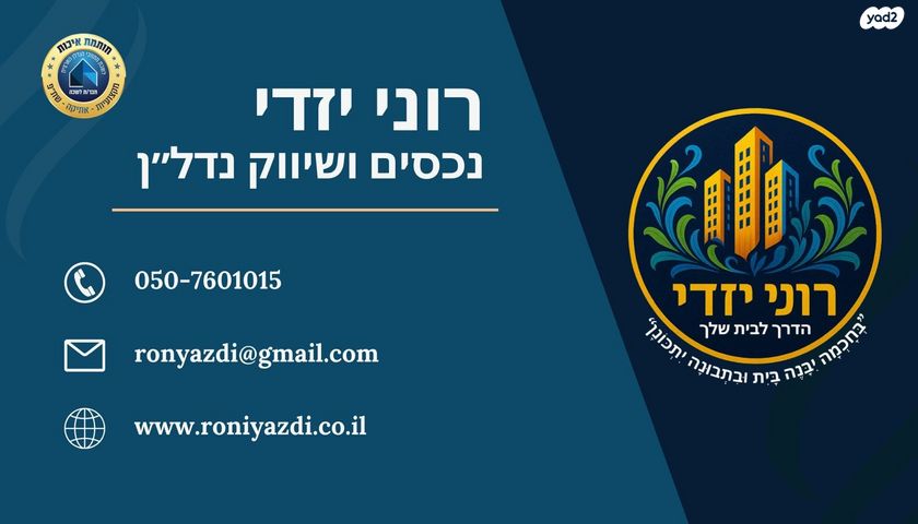 בית פרטי/ קוטג', הסיגלית, אורנית