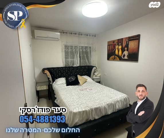 דירה, החצב, שלום, נצרת עילית / נוף הגליל