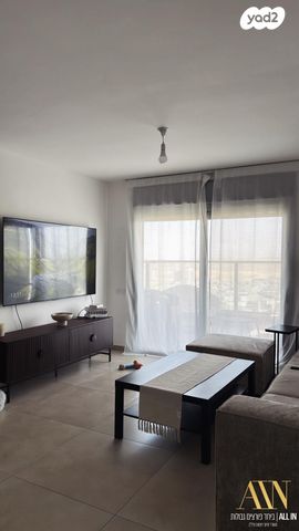 דירה, דימונה