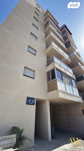 דירה, דימונה