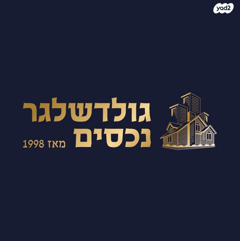 דו משפחתי, הגורן, יבנאל