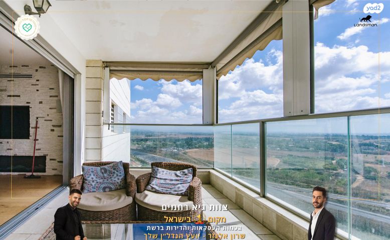 דירה, יצחק בן צבי, כפר גנים ב, פתח תקווה