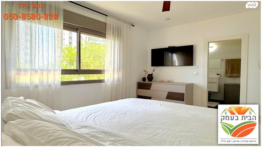 דירה, אהוד מנור, יפה נוף, כפר יונה